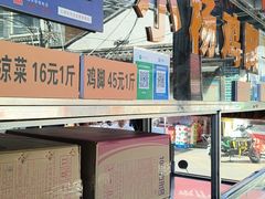-南门绿玉农贸市场