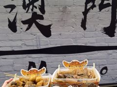 -老day牛杂(官也街总店)