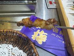 -锦州御烧烤·形象店(人民街店)