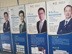 -泰康拜博口腔医院(江北总院)