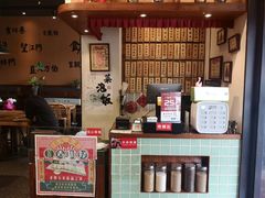 菜单-卤儿道道(经纬店)