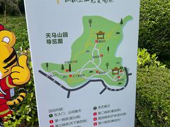 -上海佘山国家森林公园天马山园