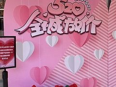 -王府井奥莱临潼小镇(临潼店)