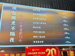 -天天鱼港·海鲜·鲅鱼水饺·招牌烤鸭(黄骅店)