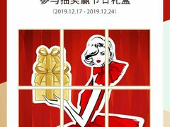 -常州购物中心(天宁区)