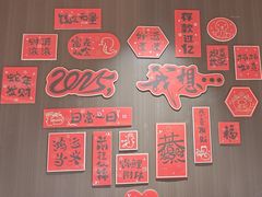 -阿露佳·舌尖上的安吉菜