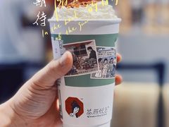 -茶颜悦色(花园道店)