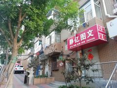 -无限虾享(同庆街店)