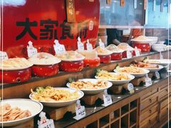 自助取餐区-大家食府·福建菜(FAC协盛中心庭院餐厅店)