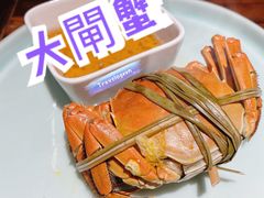清蒸大闸蟹-鱼食饭稻·苏浙土菜17年老馆子(平江路店)