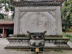 -都江堰普照寺