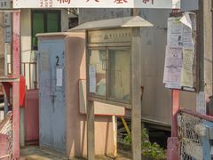 -大澳