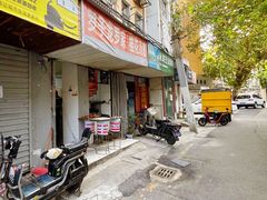 门面-罗子龙罗家桂花汤圆(曹都巷店)