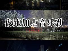 -满都海公园