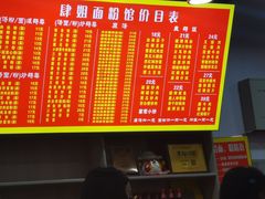 -肆姐面粉馆(坡子街店)