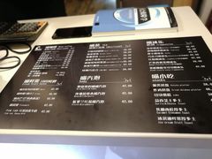 菜单-喵匠猫主题咖啡(凯德和平广场店)