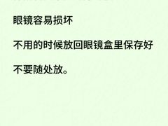 -浮光眼镜·蔡司视觉合作·数字验配中心(陆家嘴店)