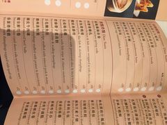 菜单-翠园(荃新天地店)