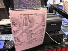 -庆丰包子铺(博雅CC商业广场店)