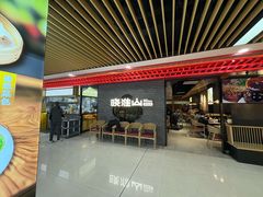 -晓淮山·扬州早茶·淮扬菜(龙阳广场店)