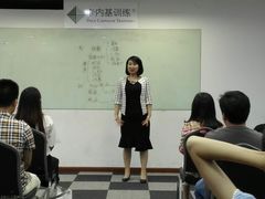 -国际大厦-演讲口才领导力培训(江苏总部)