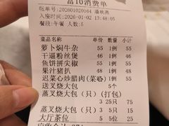 -粥旺庄(芳村店)