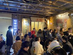 -盟重烧烤(东瓜山创始店)