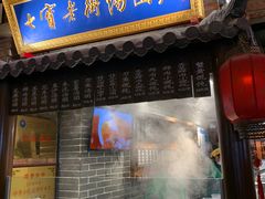 -七宝老街汤团(上海世纪汇广场店)