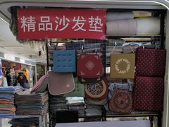 -百荣世贸商城