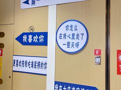 -海底捞火锅(让胡路万达店)