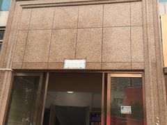 -波士顿游泳健身会所(定福庄店)