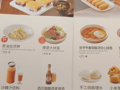 -西贝(武汉群星城店)