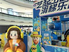 -威高广场