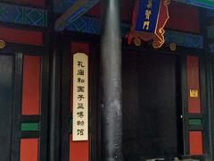 门面-北京国子监胡同