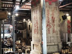 -東茅街茶馆