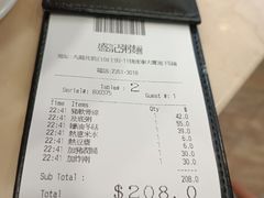 -盛记粥面(佐敦店)