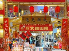 -皇庭广场(福华三路店)