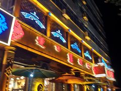 -一招鲜·全羊铺·蒙古奶茶(五一北路店)