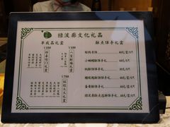 -绿波廊(豫园店)