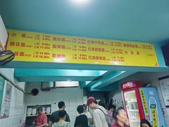 -朱儿面庄(洋河三路店)