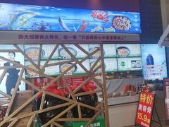 -锅老头铁锅炖•大锅蒸汽海鲜(韩乐坊店)