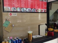 -兴旺面馆(商业街店)