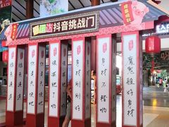 -呀诺达热带雨林