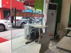 -一家人面馆(三条巷店)