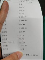 -五洲妇儿医院