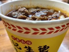 -王记生烫牛杂面馆(兰陵路店)