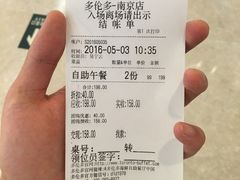-星伦多自助料理·涮烤一体(虹悦城店)