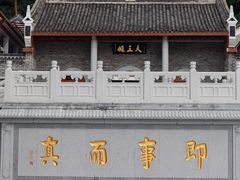 -南岳衡山风景名胜区