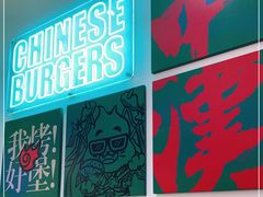 -塔斯汀中国汉堡(长平路店)