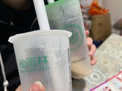 -仙雨林·奶茶鲜果茶(书院巷店)